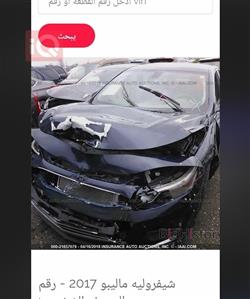 شيفروليه ماليبو